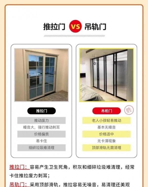 裝修材料不是越貴越好