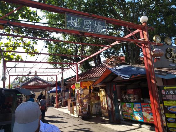 第二篇 檳城 第二篇 檳城