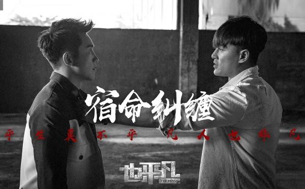 2021十大人氣電視劇，《雲南蟲谷》墊底，《掃黑風暴》未進前三