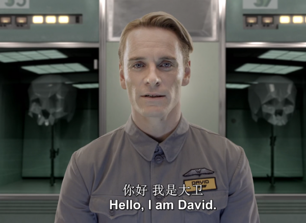 揭秘《異形》系列中的仿生人大衛究竟在想什麼？