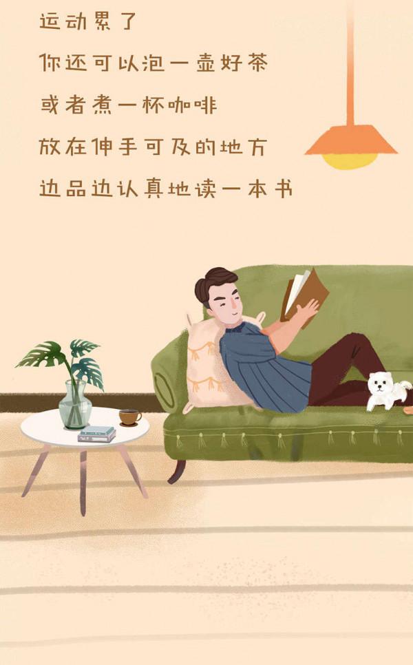 漫說|宅在家裡,能幹些啥? 漫說|宅在家裡,能幹些啥?