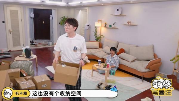 毛不易李雪琴入住北京新家,慢生活剛開始,就把精裝房的坑全踩了 毛不易李雪琴入住北京新家,慢生活剛開始,就把精裝房的坑全踩了