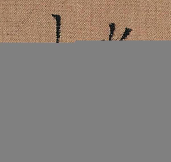 懷素《千金帖》，帖學正宗，一字千金