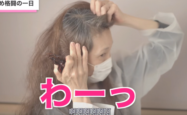 見過64歲的“少女”嗎？這位奶奶做到了極致，時髦優雅一眼驚豔