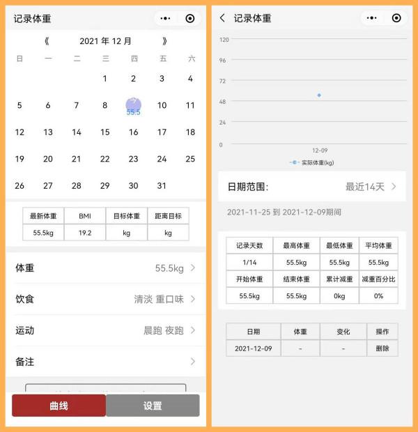 7款暗藏驚喜的微信小程式，每一款都好用到爆！真的太爽了