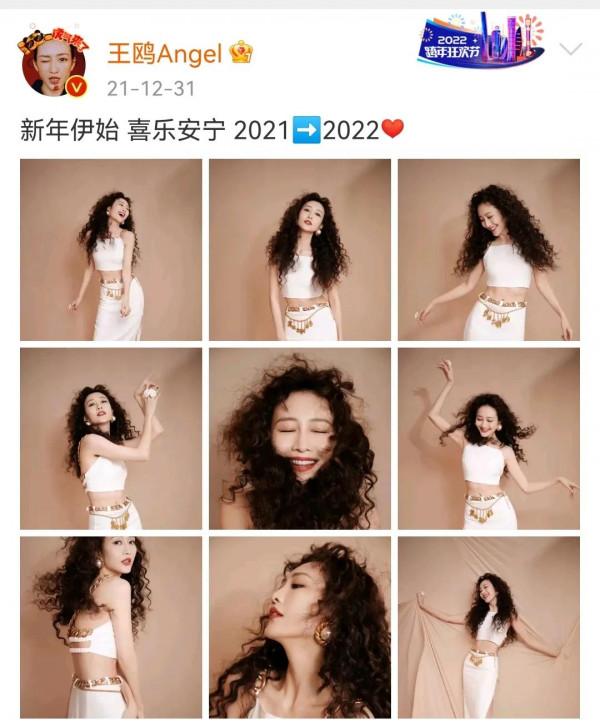 盤點女明星的新年照片②李沁佟麗婭王鷗金晨舒淇&hellip;