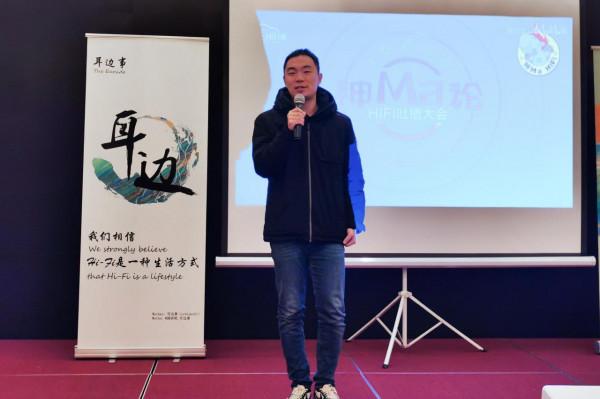 新年首聚!第五屆華東聚會新品一覽 新年首聚!第五屆華東聚會新品一覽