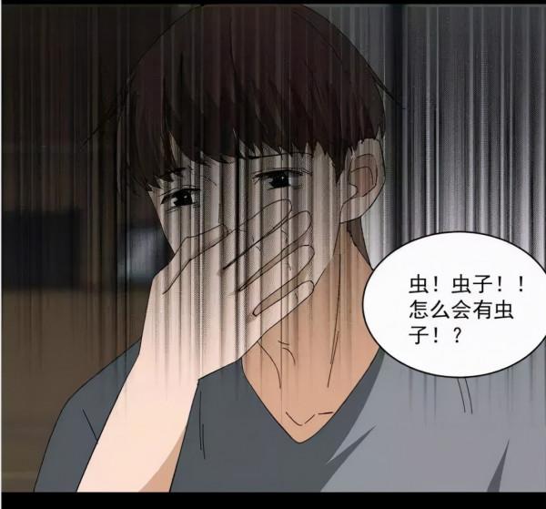 漫畫：直播帶貨的“艱辛”