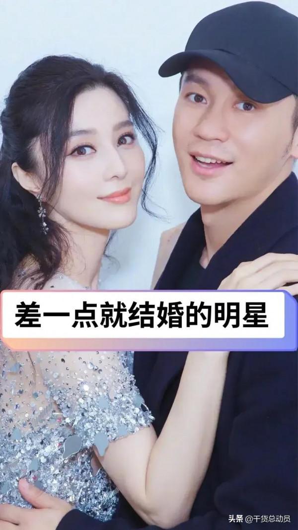 差一點就“結婚”的明星 差一點就“結婚”的明星