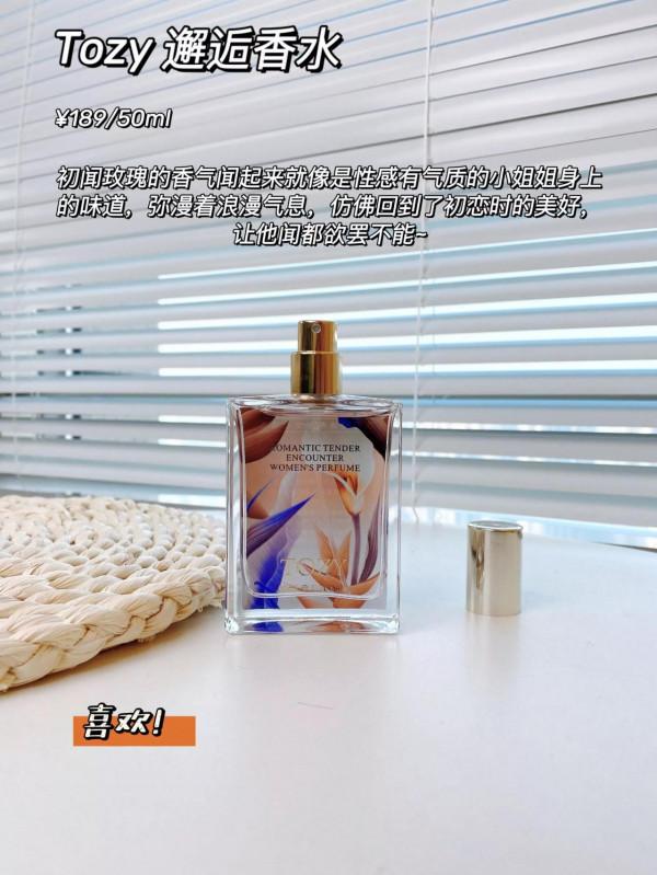 女人如何提高自身魅力？擁有這些偽體香你就明白了