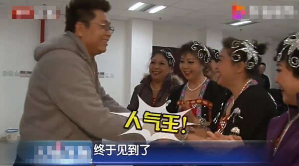 “中國第一男紅娘”王為念：拒絕9.8億富婆倒追，至今單身