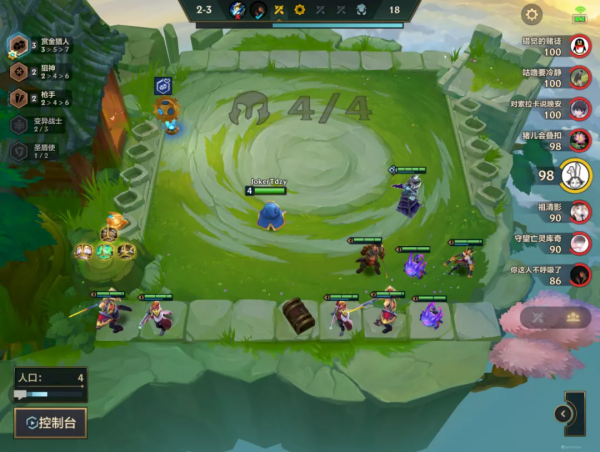 金剷剷之戰S6版本上分答案！最強賭狗無腦D簡單強勢