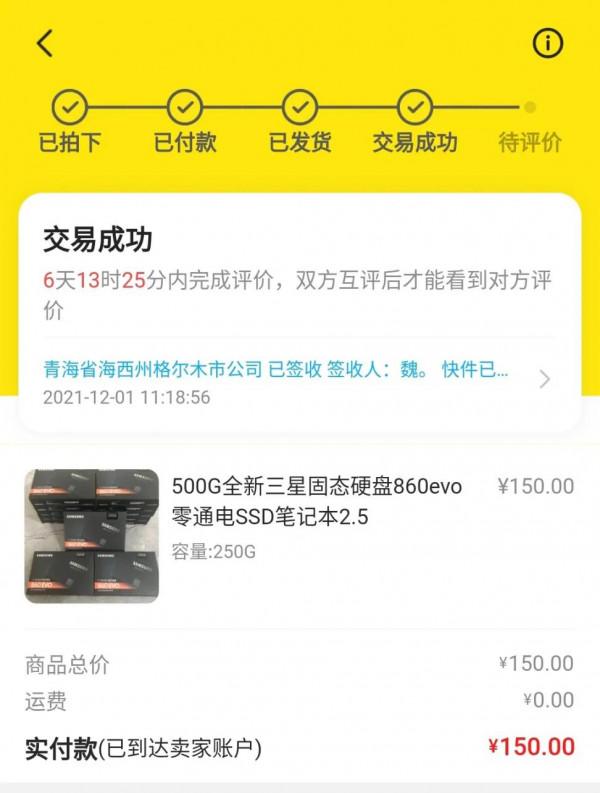 買電腦只挑京東？其他網購平臺分析與推薦