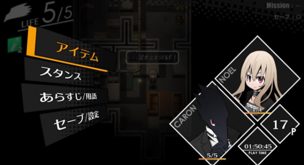 《被虐的諾艾爾》最新預告 2月10日登陸Switch