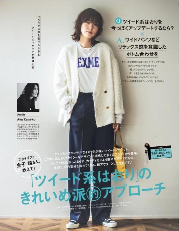 女人一旦過了40歲,多借鑑下這些簡約穿法,兼顧時尚與高階 女人一旦過了40歲,多借鑑下這些簡約穿法,兼顧時尚與高階