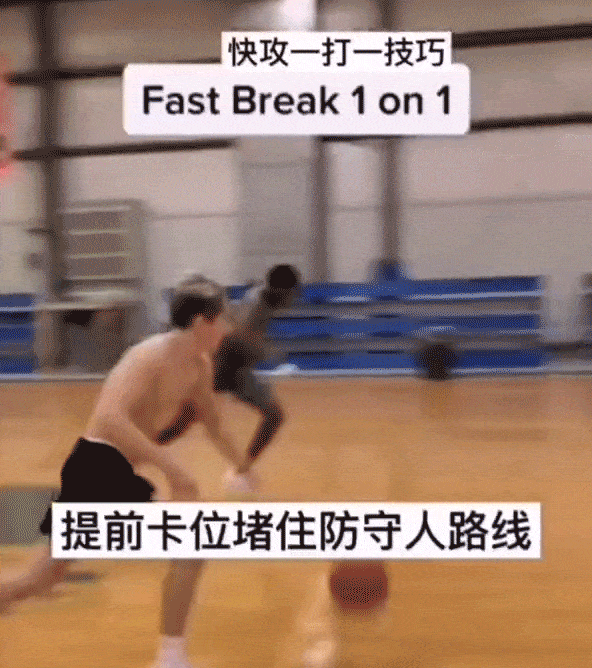 「教學」教你如何使用快攻技術(一) 「教學」教你如何使用快攻技術(一)