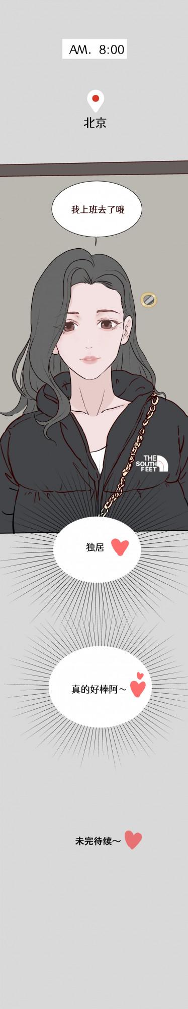 2021年末倒計時，快翻出你的flag，租賃下午茶