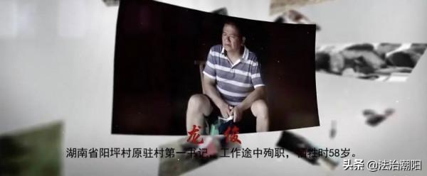 看完我愛上了「第一書記」