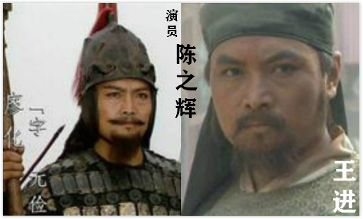 流光回眸：出演老版四大名著中多部的演員最全彙總（共83人）