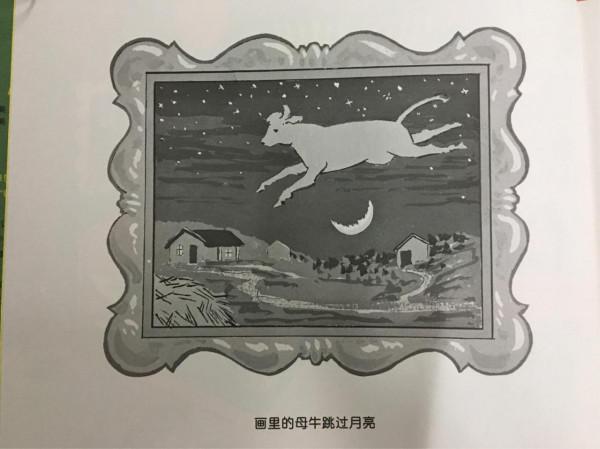 繪本導讀系列67《晚安，月亮》