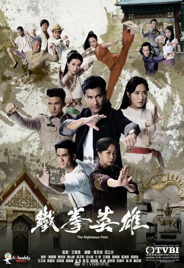 TVB破案劇宣佈拍續集，陳展鵬林夏薇複合，女二疑被踢出局