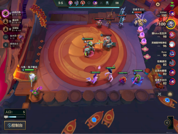 金剷剷福星：開局滿藍瞬秒後排C位！拼多多小法強勢迴歸