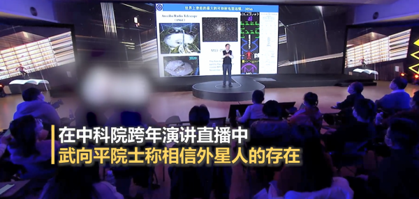 中國科學家:天眼可能已經收到外星人的訊號!但是沒時間處理 中國科學家:天眼可能已經收到外星人的訊號!但是沒時間處理