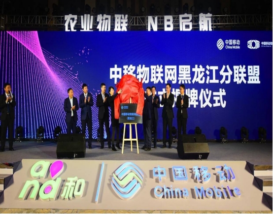 中國移動上市次日逼近破發，60億資金護盤，&OpenCurlyDoubleQuote;綠鞋機制&rdquo;或已啟動