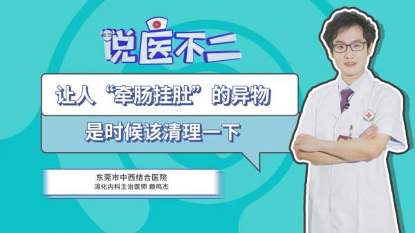 魚刺骨頭“牽腸掛肚”？喝醋吞飯並不靠譜