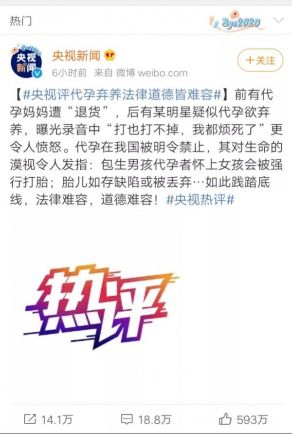 從小仙女到惡毒女人，鄭爽還能回來嗎？