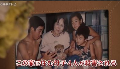 日本男子為小三涉嫌縱火殺害妻兒四人,17年來卻因證據不足坐享鉅額保險金…… 日本男子為小三涉嫌縱火殺害妻兒四人,17年來卻因證據不足坐享鉅額保險金……