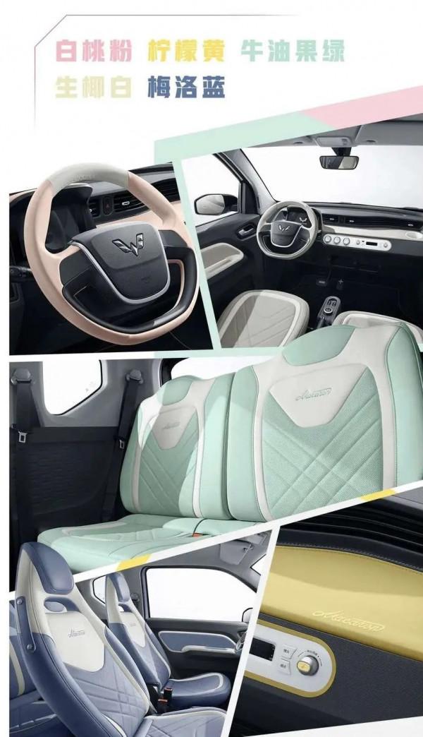 可訂製刺繡,五菱宏光MINIEV馬卡龍夾心款正式上市,起售價4.26萬 可訂製刺繡,五菱宏光MINIEV馬卡龍夾心款正式上市,起售價4.26萬