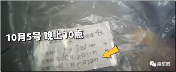 崩塌吐了！麥當勞餐盤不洗、食材過期、奶漿漏3天還繼續用