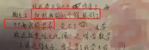 不識好歹?8位“上躥下跳”折騰復出的翻車藝人,也該醒醒了 不識好歹?8位“上躥下跳”折騰復出的翻車藝人,也該醒醒了