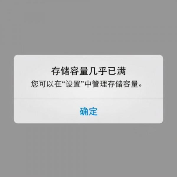 學會這幾招,128GB的手機完全夠用 學會這幾招,128GB的手機完全夠用
