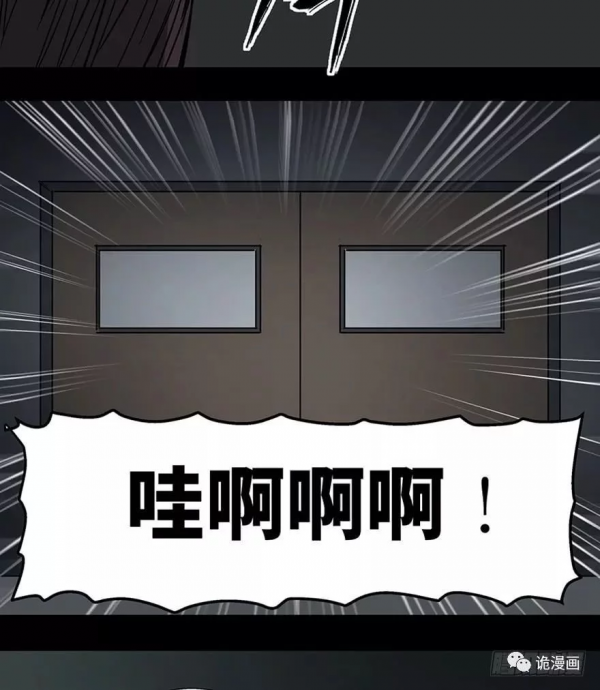 漫畫：歸家的執念