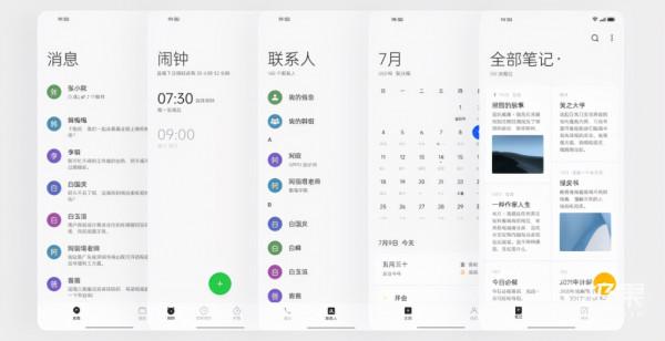 OPPO 正式釋出 ColorOS 12！10月開始推送，還有兩款重磅新品