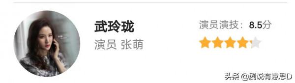 突圍女角演技評分:陳瑾9.8分居第二,秦嵐低於閆妮,潘之琳墊底 突圍女角演技評分:陳瑾9.8分居第二,秦嵐低於閆妮,潘之琳墊底