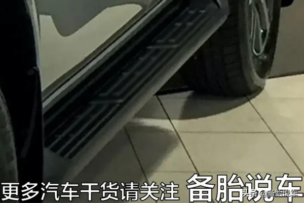 SUV需不需要裝腳踏板?裝了之後這些問題要注意 SUV需不需要裝腳踏板?裝了之後這些問題要注意