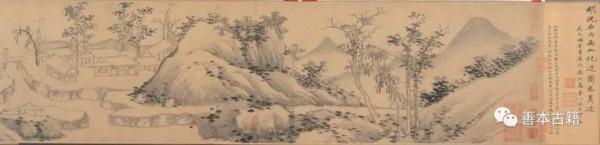 張一民:張純修書畫收藏錄 張一民:張純修書畫收藏錄