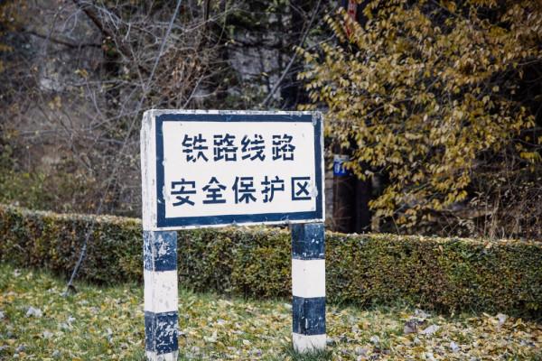 遠眺朝鮮大兵，中國這個鐵路口岸橫跨兩國，滿足你的好奇心