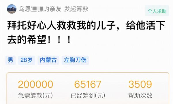 24歲網紅女歌手慘遭男友殺害,哥哥為救她重傷入院,好友悲痛悼念 24歲網紅女歌手慘遭男友殺害,哥哥為救她重傷入院,好友悲痛悼念