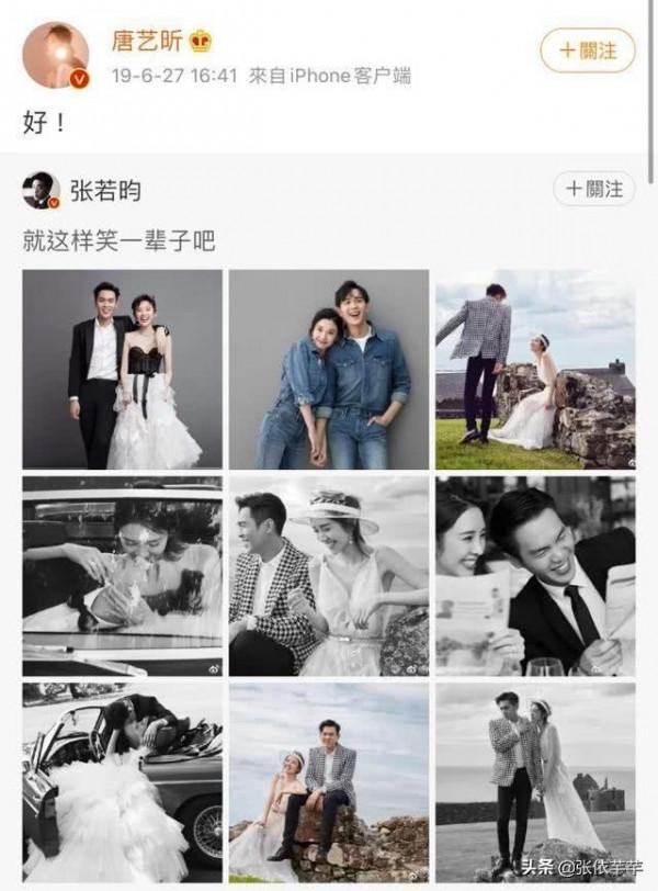 “愛笑女神”唐藝昕：嫁給張若昀才明白，她到底多幸運