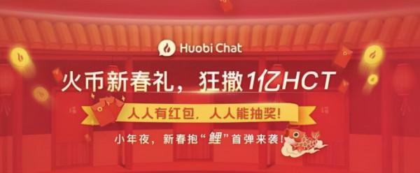 火信將清空HCT,使用者需對京東卡退出或轉成未知新積分 火信將清空HCT,使用者需對京東卡退出或轉成未知新積分