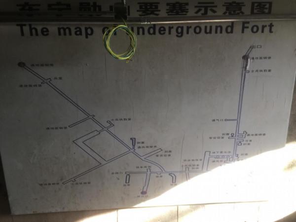 東北的血與淚——東寧地下要塞