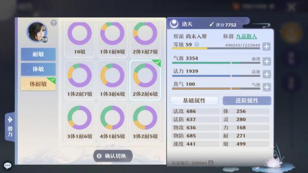 八大門派背景介紹(下):天音寺、南疆古巫、合歡派、長生堂 八大門派背景介紹(下):天音寺、南疆古巫、合歡派、長生堂