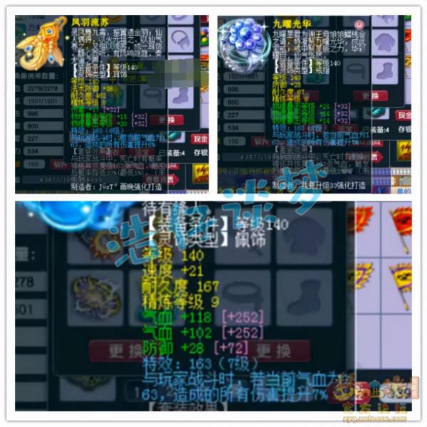 夢幻西遊：175凌波城全服唯一，6件物暴傷害裝，暴到你頭皮發麻