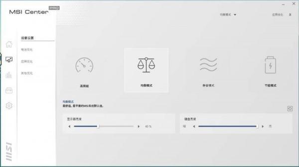 翻轉本的巔峰之作！微星高階商務本Summit E13 Flip Evo評測