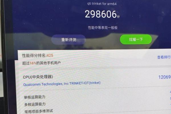 2021款比亞迪唐還在忍受卡頓嗎？可以付費升級全新的主機試一下！