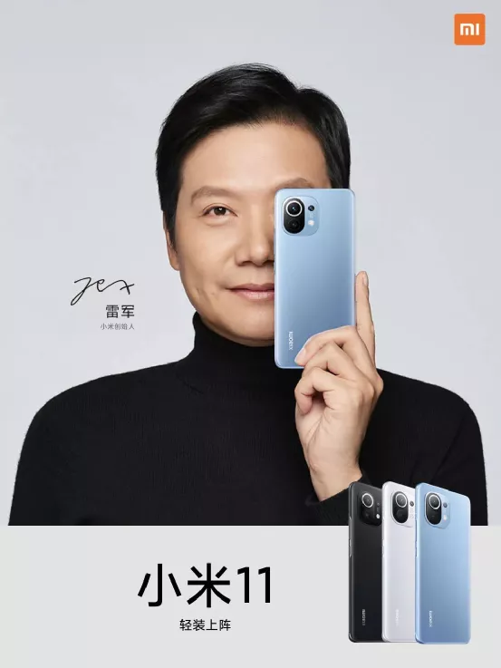 鴻星爾克官宣代言人，企業家代言PK明星代言？